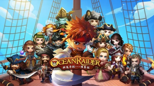 Ocean Raider应用截图第1张