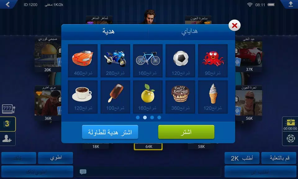 تكساس هولدم بوكر HD Captura de tela 2