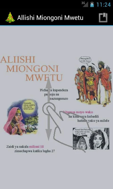 Allishi Miongoni Mwetu应用截图第2张