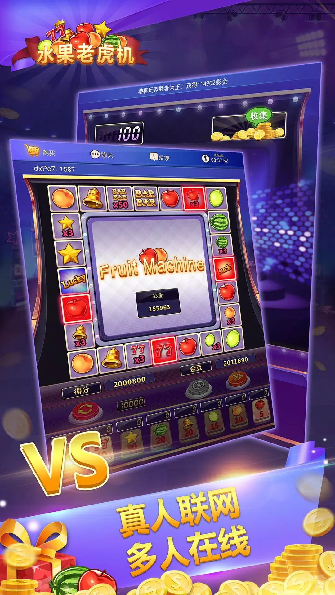 Fruit Machine - Mario Slots 스크린샷 4