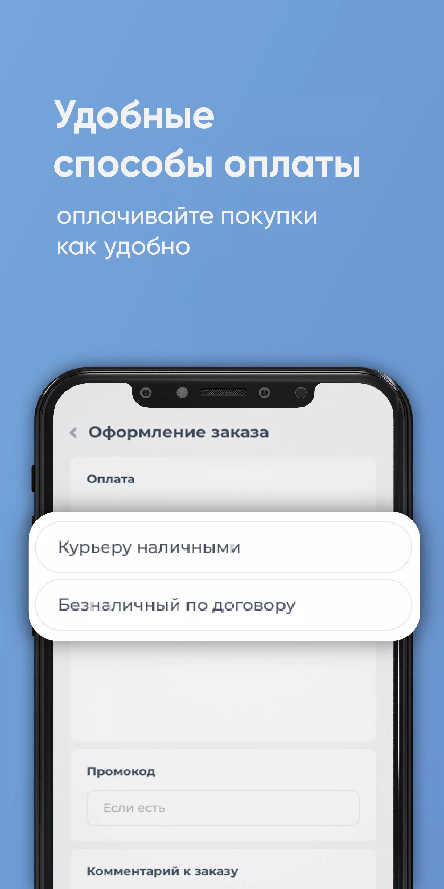 Королевский ключ Оренбург应用截图第4张