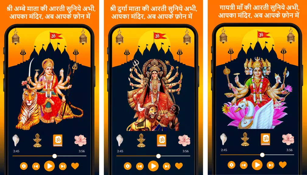 Schermata All God Arti Navratri Maa Song 2