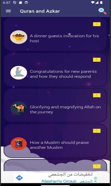 Quran and Azkar Tangkapan skrin 1