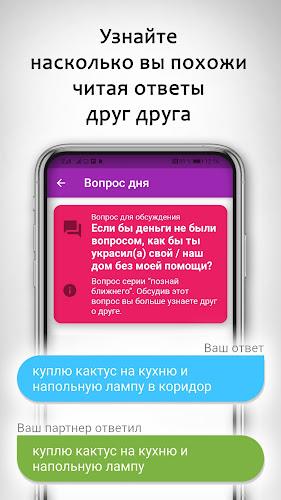 Schermata Вопросы и задания для пар VOPP 3
