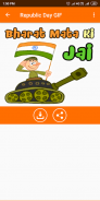 Republic Day & Panchami GIF Zrzut ekranu 2