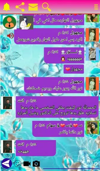 وتس ادم بلس الاسود | اخر اصدار Screenshot 3