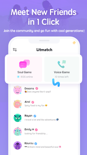 Litmatch ဖန်သားပြင်ဓာတ်ပုံ 1