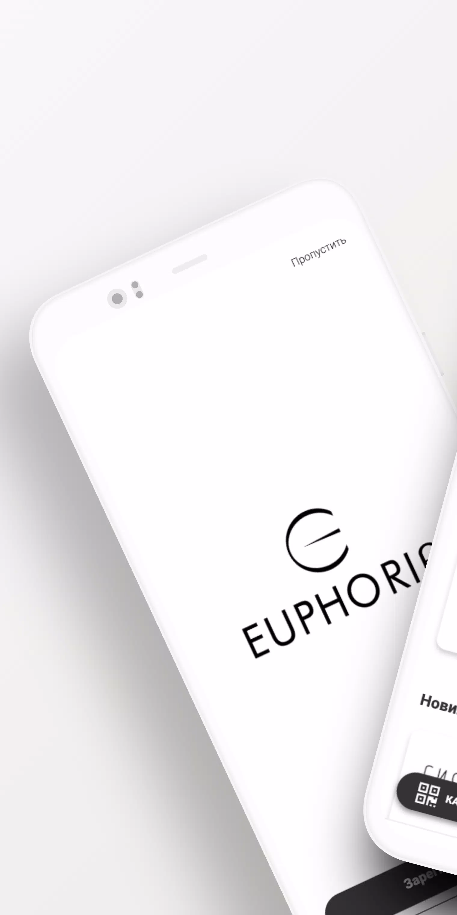 Euphoria Captura de tela 1