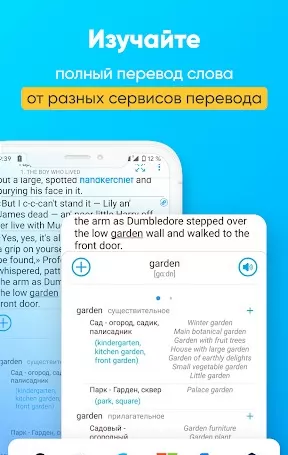 Smart Book Parallel translation of books ภาพหน้าจอ 3
