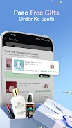Smytten: Trial Pack & Shopping應用截圖第2張