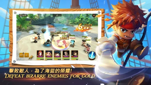 Ocean Raider应用截图第2张