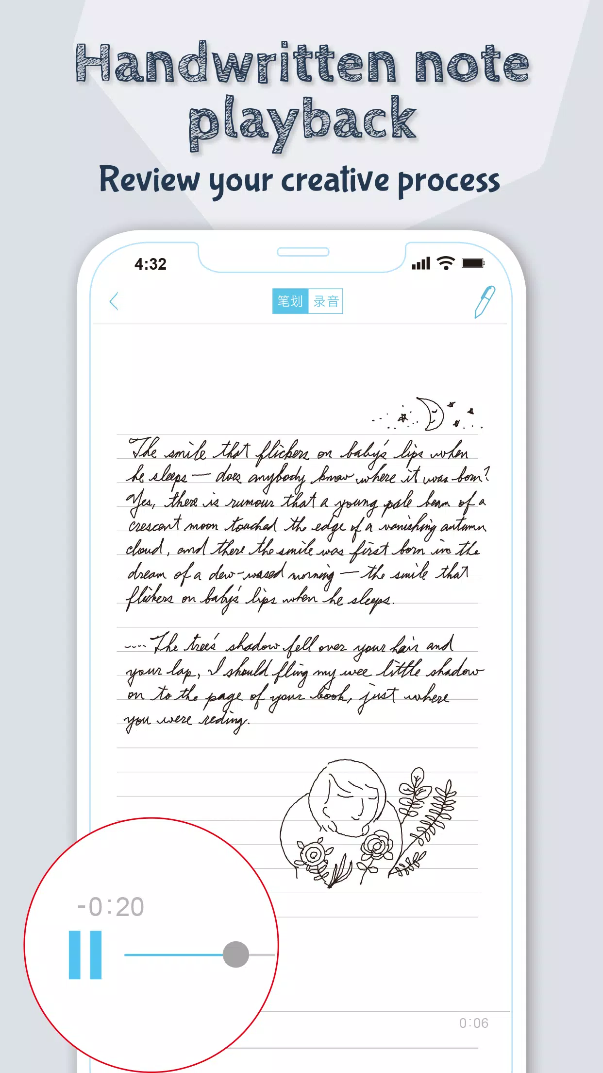 Ophaya Pro+ ဖန်သားပြင်ဓာတ်ပုံ 4