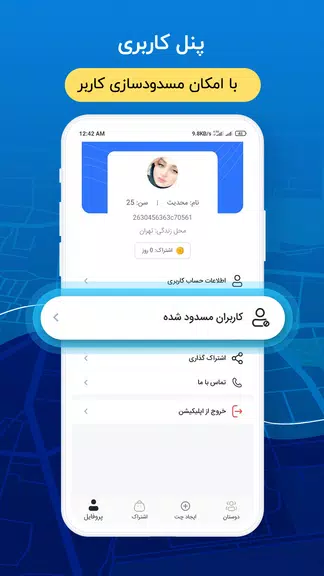 جی بی واتساپ | GB Wats app 스크린샷 3