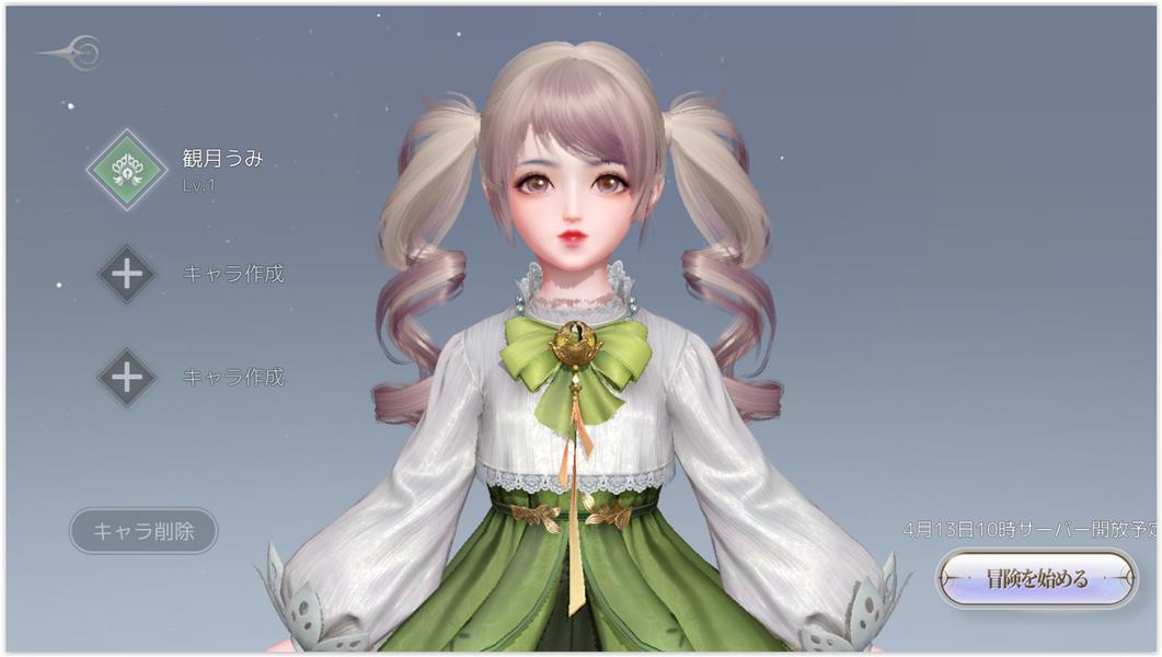 AZUREA - Song of the Sky Screenshot 3
