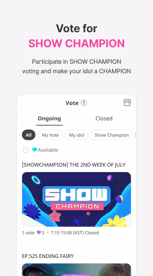 IDOLCHAMP ဖန်သားပြင်ဓာတ်ပုံ 1