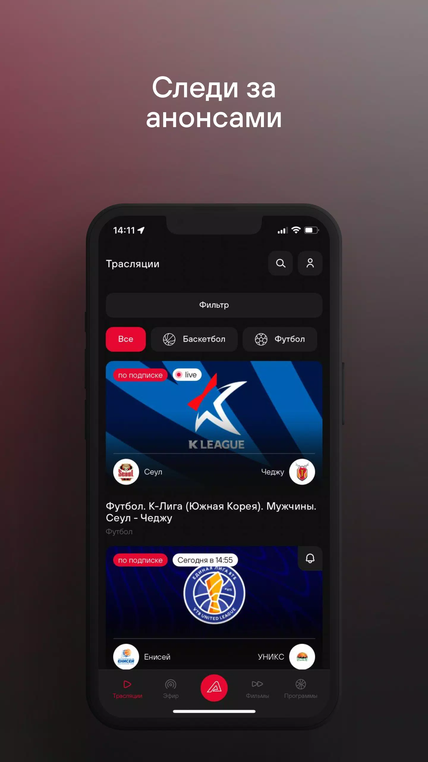TVSTART ภาพหน้าจอ 4