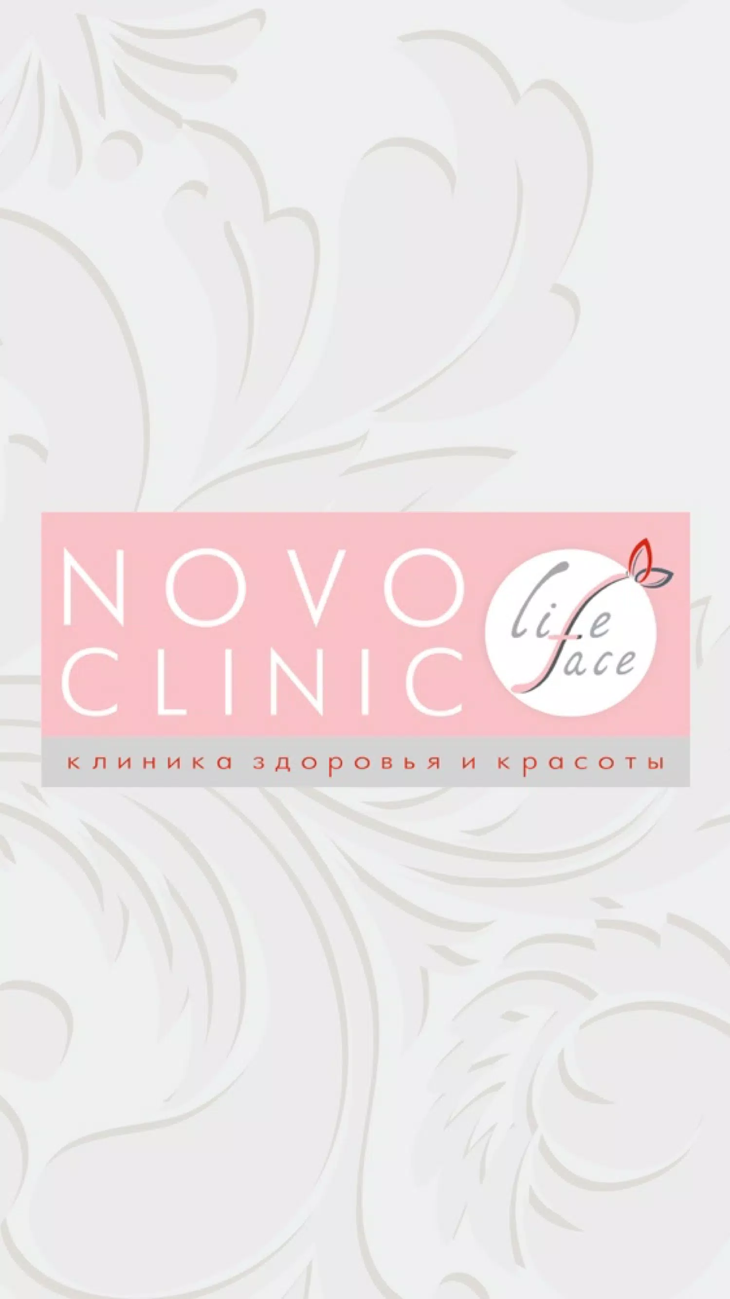 Novo Face & Life Captura de tela 1