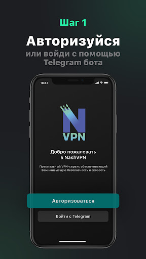 NashVPN - Fast VPN应用截图第3张