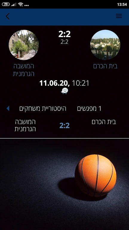 Schermata Loglig - Jerusalem sport 1