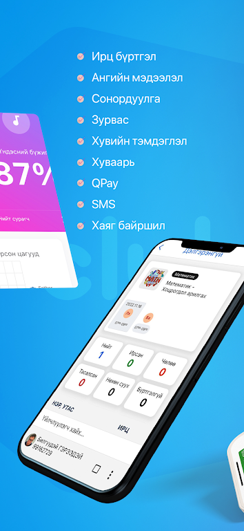 Волейболын сургалт স্ক্রিনশট 2