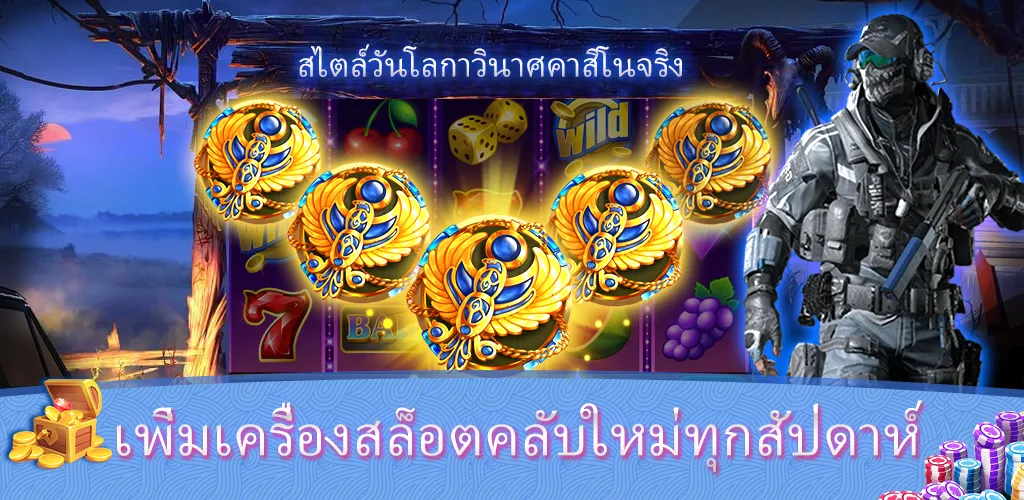 Sabong Game™- บิ๊กแบงรีสอร์ท Screenshot 1