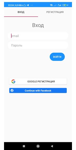 Lucky Chat Скриншот 3