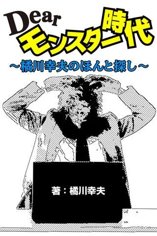 Bookstore book share comics / books lead ภาพหน้าจอ 3