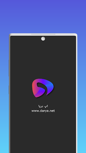 Darya App • Watch Series, Movies, TV Shows スクリーンショット 1