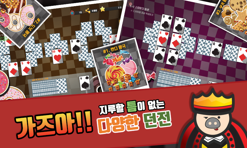 Schermata PiggyFriends TriPeaks - 피기프렌즈 트라이픽스 2