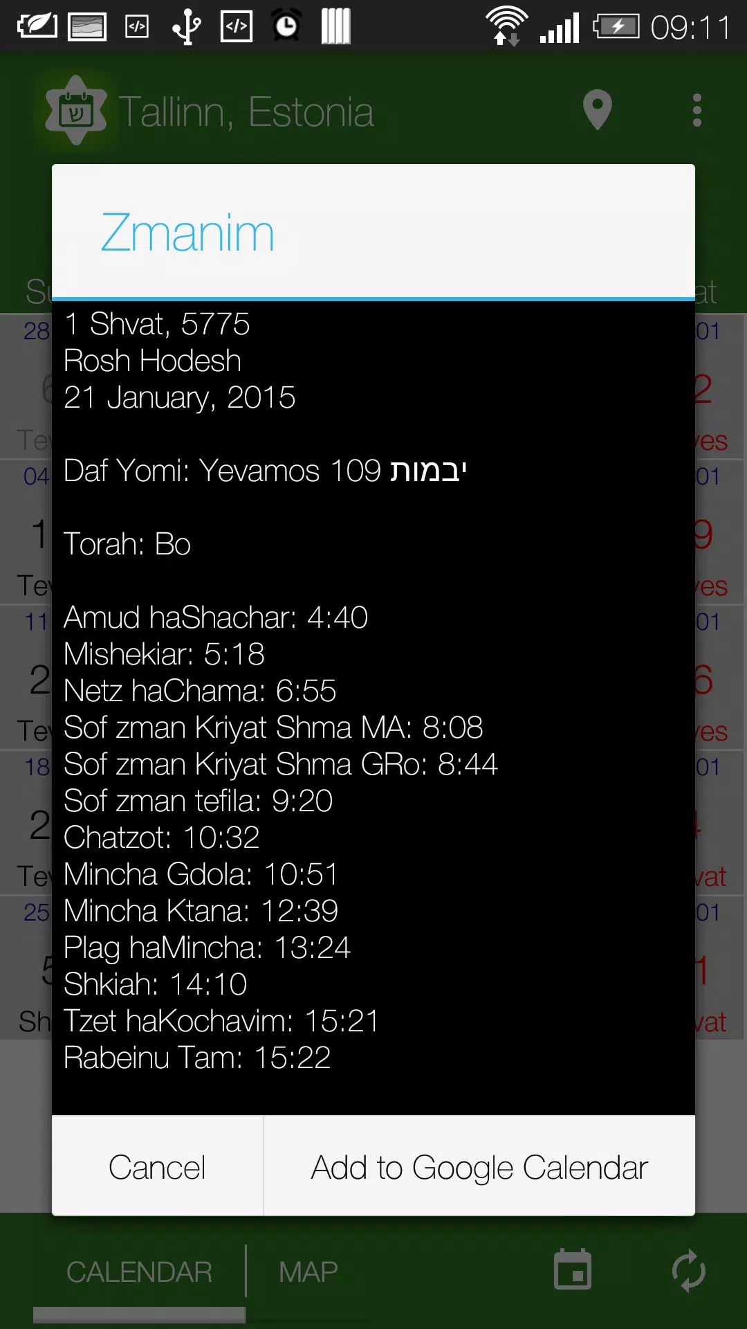 Jewish calendar - Simple Luach ဖန်သားပြင်ဓာတ်ပုံ 2