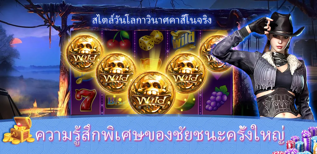 Sabong Game™- บิ๊กแบงรีสอร์ท Screenshot 2