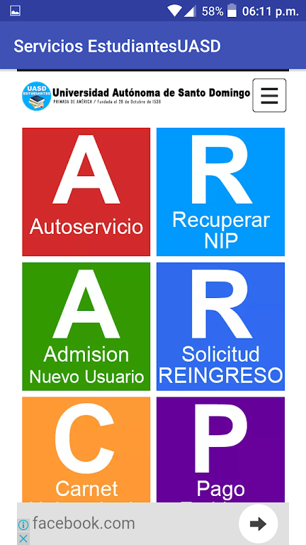 Autoservicio UASD ဖန်သားပြင်ဓာတ်ပုံ 1
