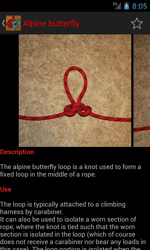 Useful Knots應用截圖第2張
