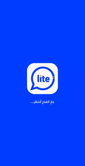 Imo Lite Call And Chat Screenshot 1