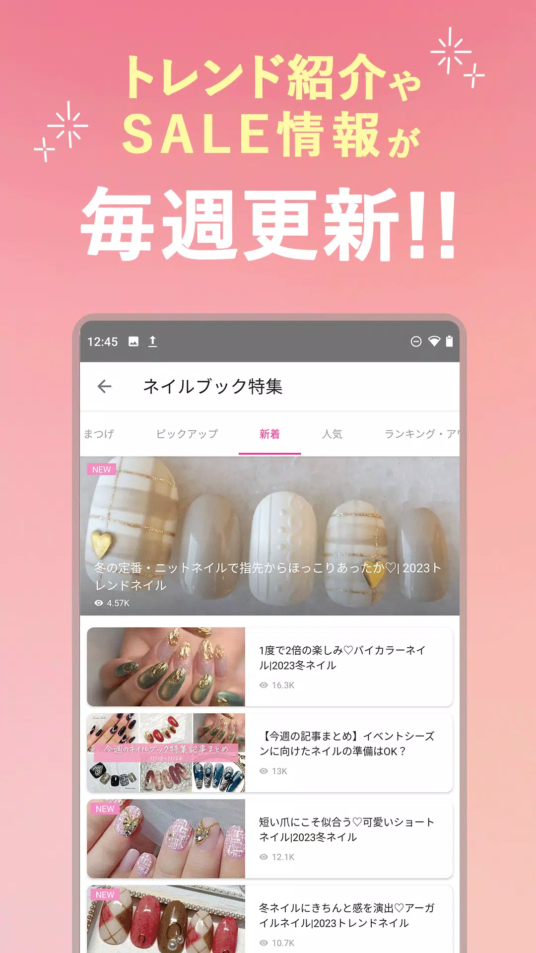 ネイル予約｜ネイルブック　デザインから探せる予約アプリ Screenshot 4