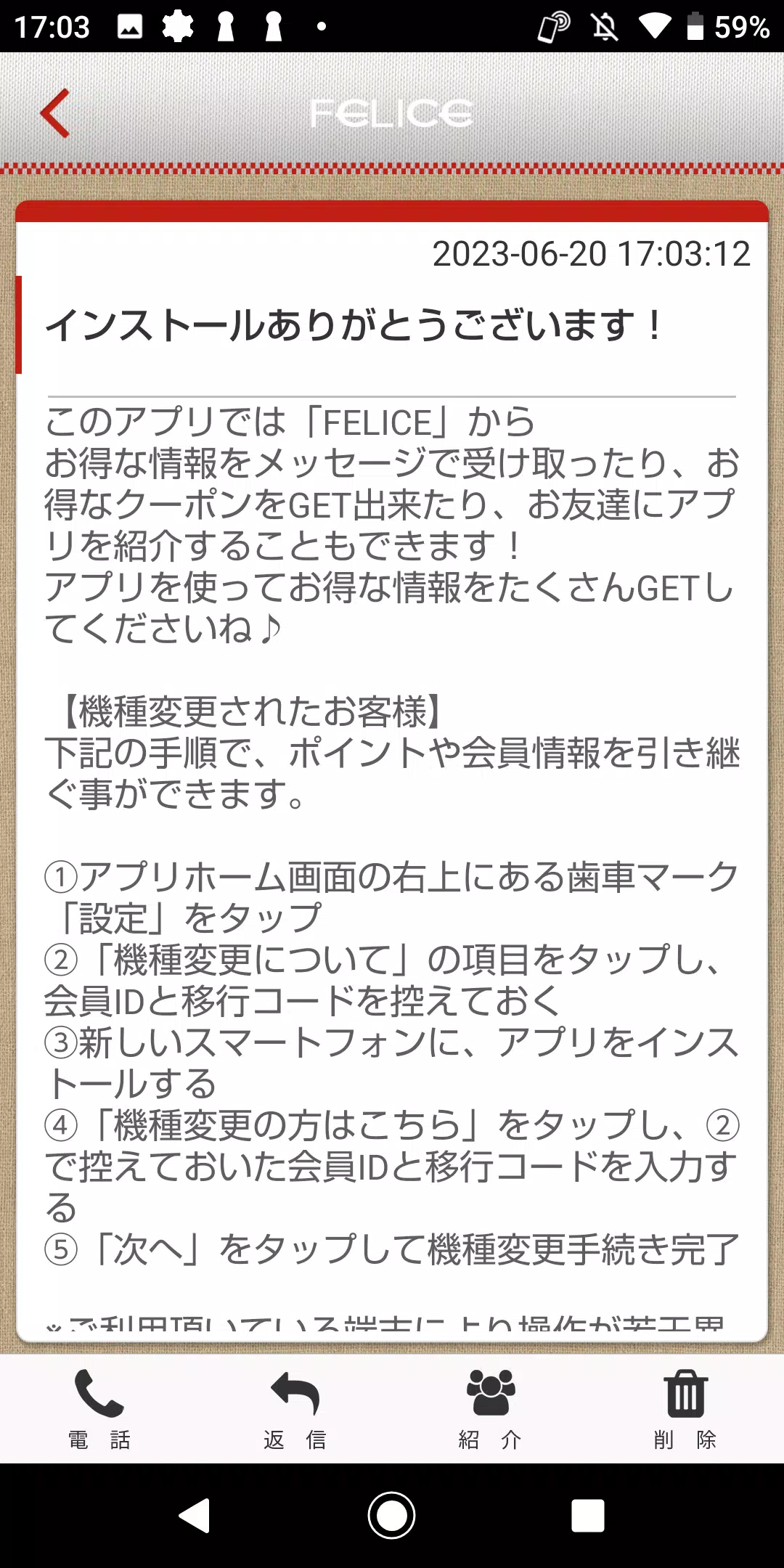hair FELICE ภาพหน้าจอ 2