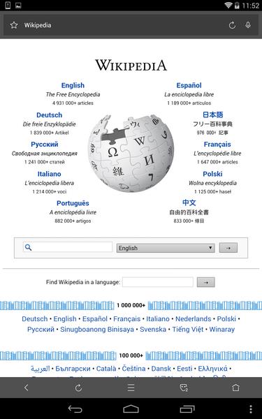 APUS Browser ဖန်သားပြင်ဓာတ်ပုံ 2