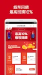 Schermata Shopee TW 4