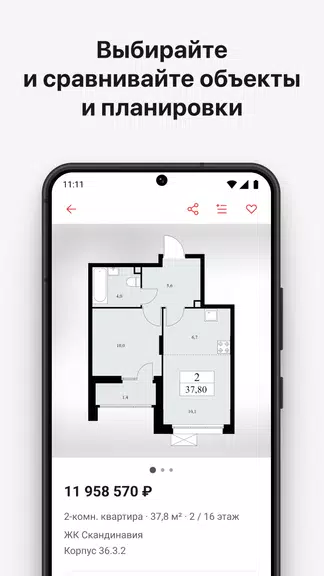 Mods for Melon Playground應用截圖第1張