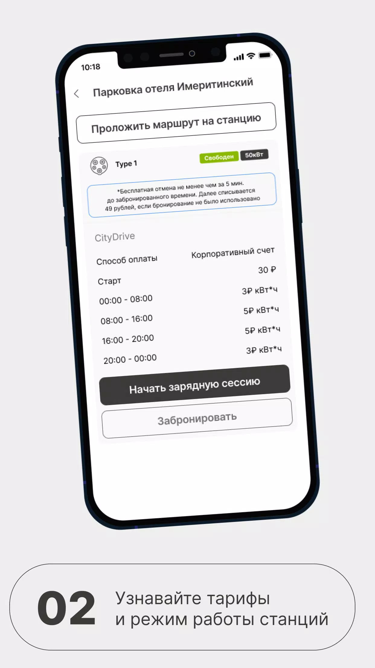 АльфаКар Tangkapan skrin 2
