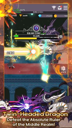 Heavenly Demon IDLE RPG ဖန်သားပြင်ဓာတ်ပုံ 4