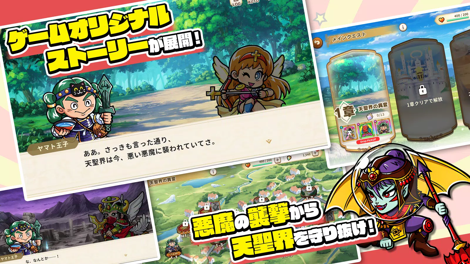 ビックリマン・ワンダーコレクション スクリーンショット 4