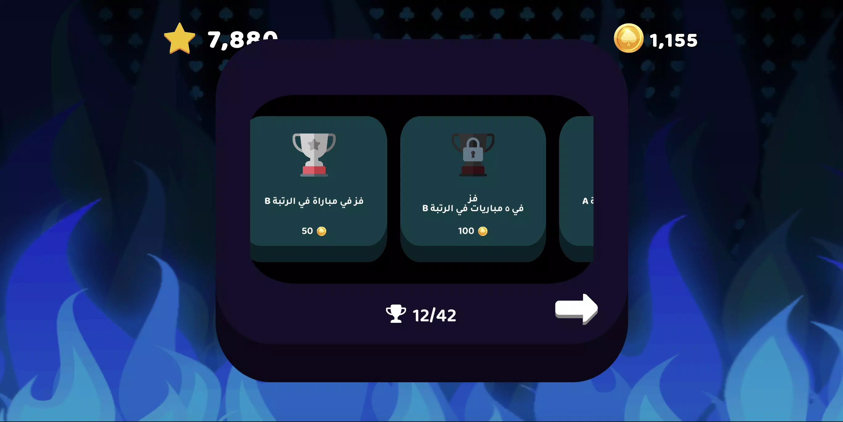 Hareeg 14 스크린샷 4