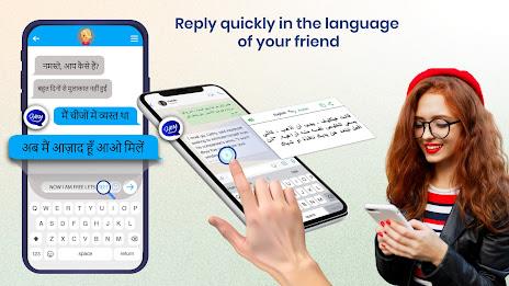 Chat Translator All Languages स्क्रीनशॉट 2