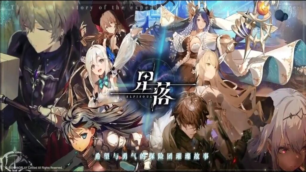 Elpisoulの3番目のCBTでStarfallの秘密を明らかにします