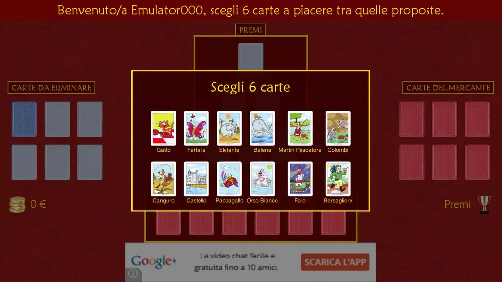 Mercante in Fiera Free Capture d'écran 1