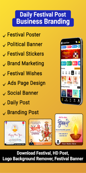 Festival Poster Maker & Brand應用截圖第3張