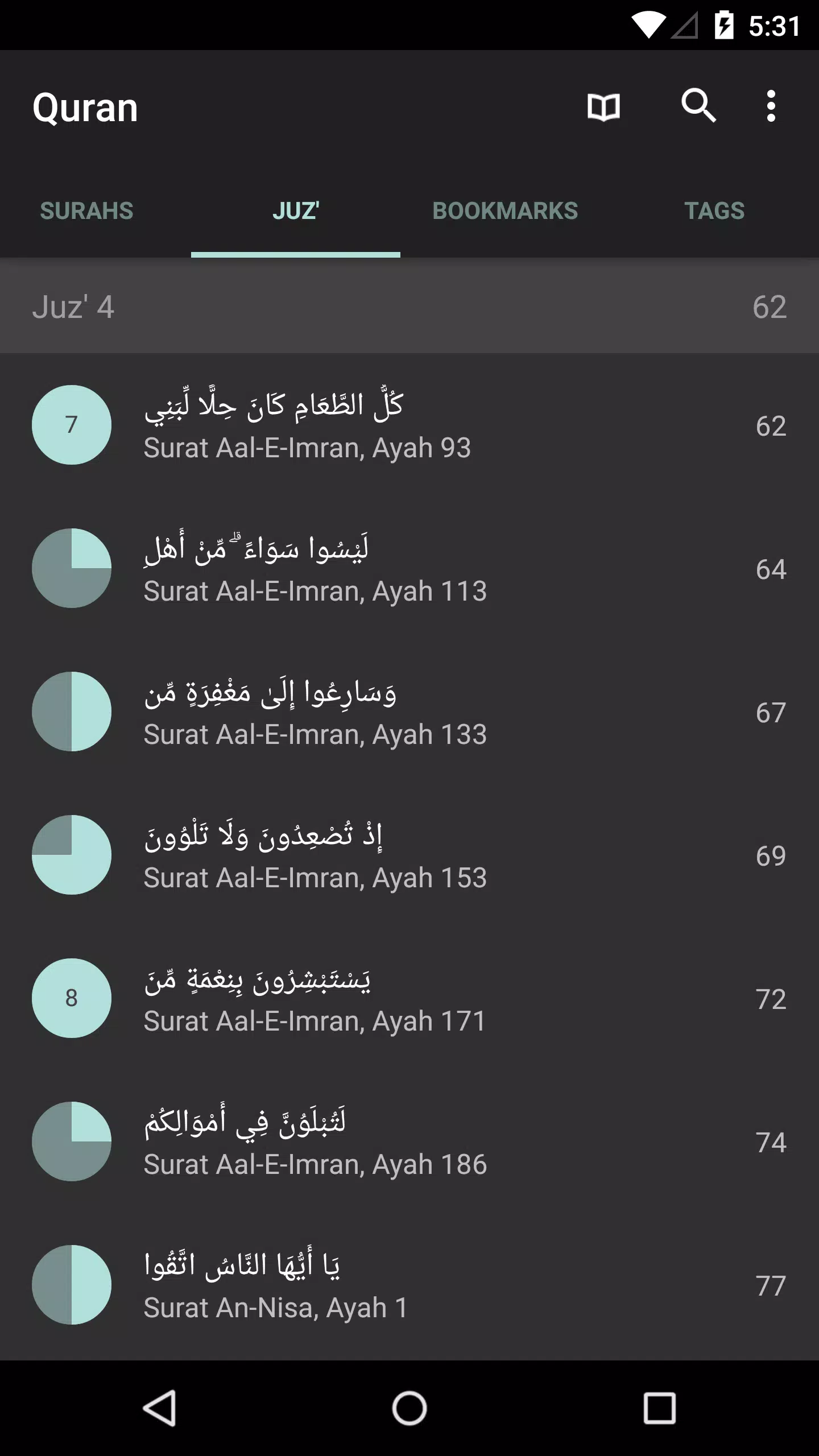 Quran for Android应用截图第2张